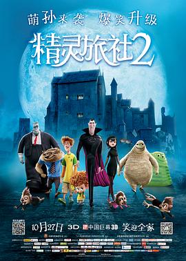 导演:男人不看女性动作片 2019-11-19 由克里斯汀·斯图尔特、娜奥米·斯科特、埃拉·巴林斯卡等主演的动作片《霹雳娇娃》已在北美与内地同步上映,不过首周末后该片的票房与口碑表现均不理想,导演伊丽莎白·班克斯对一些批评言论作出了自己的回应。