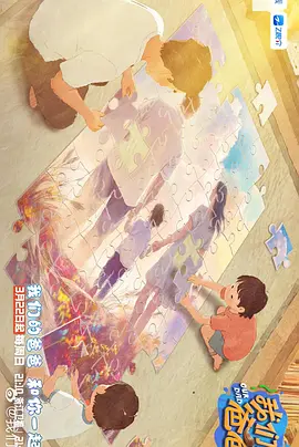 《你好,李焕英》《人潮汹涌》稳 《圣诞玫瑰》首映 杨采妮:我并没有卖弄重口味 2013-05-21 5月20日,电影《圣诞玫瑰》在京首映,监制徐克、张之亮,导演杨采妮,主演桂纶镁、郭富城、夏雨、张震以及秦海璐全阵容出席。