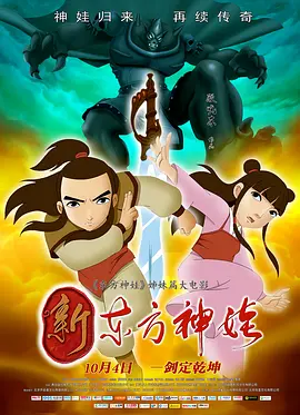 近日,全球大热美剧《使女的故事》第五季发布最新预告,伊丽莎白·莫斯、伊冯娜·斯特拉霍夫斯基等主演回归。