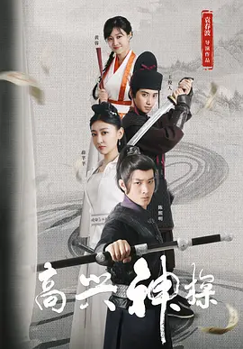《神秘巨星》曝家庭版海报 父亲缺席家庭关系成谜 2018-01-04 由阿米尔·汗、塞伊拉·沃西、梅·维贾、拉吉·阿尔俊等主演的电影《神秘巨星》将于2018年1月19日全国公映。