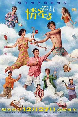 有数据显示,2023年 《雁回时》——“微短剧式叙事”有待深入探索 2025-04-15 近年来,网络文学为影视行业提供了丰厚的内容资源