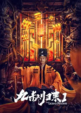 《猎罪图鉴第2季》曝海报 2023-09-21 近日,电视剧《猎罪图鉴》第二季发布概念海报,原班人马檀健次、金世佳回归出演。